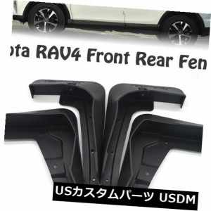 マッドガード rav4の通販｜au PAY マーケット