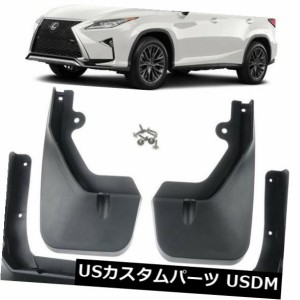 新しいセットスプラッシュガードマッドガードマッドフラップフィット2016-2019レクサスRX350 RX450h 