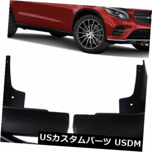 スプラッシュガード泥フラップ用2017-2019メルセデスベンツGLC43 AMG 4MaticクーペC253 