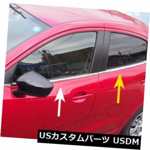 Mazda2 2015-2018ピラー成形アクセサリー用スチールドア窓ストリップ 