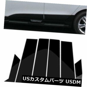 6ピースミラー効果ウィンドウセンターピラーカバートリムヒュンダイIX35 2010-2015 DIY 