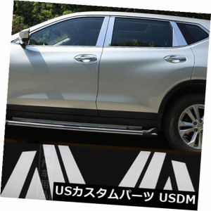 日産ローグX-Trail 14-ステンレス窓クロームピラーポストカバー8個入り 