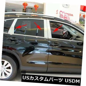 2015-2016年ホンダCR-V CRV 6本セット用スチールウィンドウピラーポストカバートリムセットトリム 