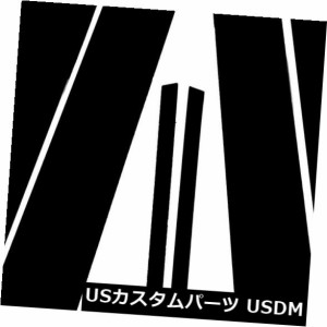 黒い柱カバードアのトリム窓のピアノ鋳造物はトヨタカローラ14-18に合います 