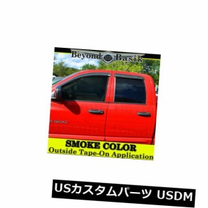 2002-2008用ダッジラムクワッド/クルーキャブ4PCスモークドアウィンドウバイザーレインガード 