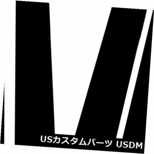 トヨタカローラ14-18のための黒い柱カバードアのトリム窓のピアノ鋳造物の適合 