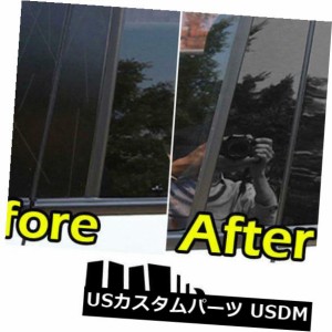 トヨタカムリ2018のための8pc黒いミラー効果の窓の中心の柱カバートリム 