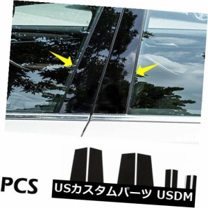 BMW X3 2011-16 8pcセットドアトリムピアノカバー窓のための黒い柱ポスト 