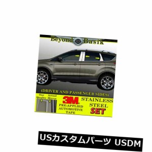 2013 14 15 16 17 18 2019フォードエスケープ6ピースステンレス鋼柱ポストキーパッドなし 