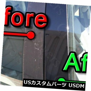 フォルクスワーゲンティグアン09-15 10個セットカバードアトリムウィンドウのための黒い柱ポスト 