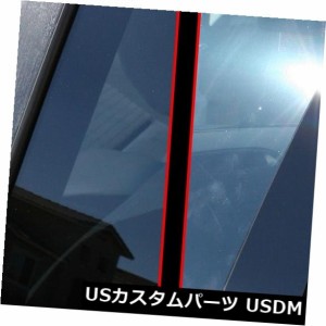 インフィニティG35（4dr）03-06 6pcセットドアトリムカバーキットのための黒い柱ポスト 