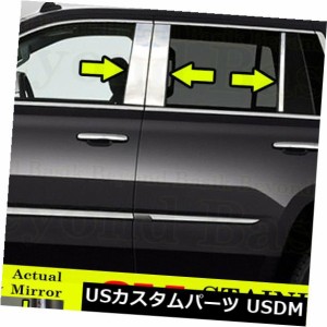 2015-2019シボレータホGMCユーコン6ピースステンレス鋼柱投稿トリムオーバーレイ 