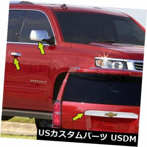 2015-2019 CHEVY TAHOE SUBURBANクロームドアハンドルカバー+ミラー  F +リフトゲートアッパー 