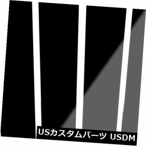 トヨタカローラ2014-2018のための黒い柱カバードアのトリム窓のピアノフィット 