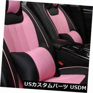 チャイルドシートカバーフロント＆アンプ CRVシビックティーダXトレイルA4 A6用リアセットPUレザーフィット 