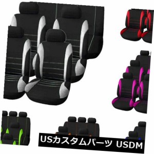 SUVミニバンw /ヘッドレストユニバーサルオートシートカバー用カーシートカバーセット 