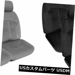 日産バネット83-85用1行カスタム最高ベロアシートカバー 