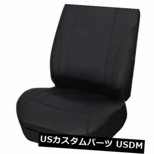 ダイハツSCAT用シングルステッチレザールックシートカバー 