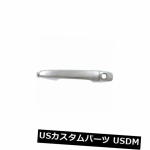 カムリ12-16、ドアハンドル用 