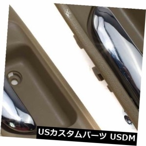 ホンダアコードオデッセイのための新しい2Pcsフロント左と右の内側のベージュのドアハンドルフィット 