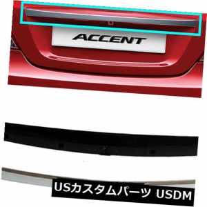 本物のクロームリアガーニッシュ+トランクリッド（フィット：HYUNDAI 2012-2017 Accent Solaris） 