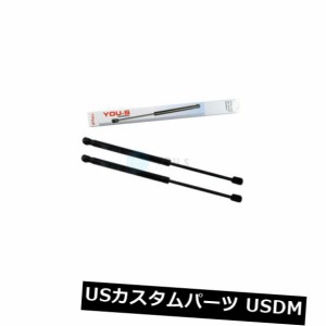 シトロエンC2（Jm）用2 x YOU-S純正ガススプリングダンパー - テールゲート - 新品 