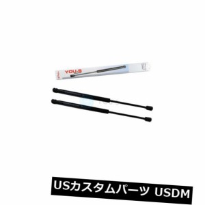 2 x YOU-S純正ガスダンパージープチェロキー（KJ） - ボンネット - 新品 