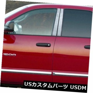 2002-2008ダッジラム1500 4DRに合うポリッシュピラーポストトリム[4pcs] 