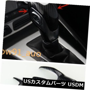 Ford focus 2012-2018 ATカーボンファイバーインナーギアシフトノブカバートリム用 