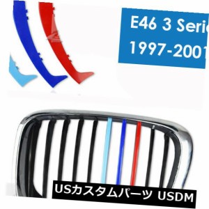 BMW E46 1997-2001 3シリーズ車のフロントグリルカバートリム腎臓グリルクリップ 