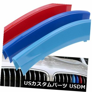 BMW X3 / X4 F25 / F26 2011-2017グリルグリルカバークリップストリップ用7スラットMスタイル 