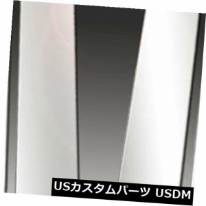 2008-2013ダッジアベンジャーのプレミアムFX 6％ポリッシュドピラーポストカバー 