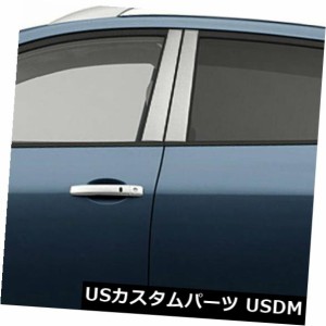 2008-2013日産ローグ4ピースのクロム柱ポストカバー 