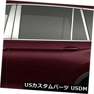 2016-2019ホンダパイロット用柱ポストカバー[ステンレス] 8p 