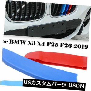 bmw m カラー グリルの通販｜au PAY マーケット