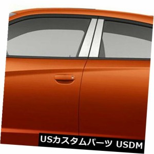 2011-2019ダッジチャージャー用支柱カバー[ステンレス] 6p 