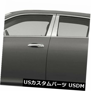 2011-2019クライスラー300柱支柱カバー[ステンレス] 6p 