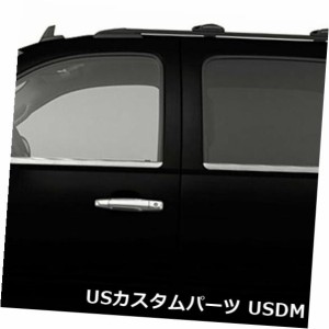 2007-2014シボレーサバーバンの窓枠トリム[ステンレス] 4p 