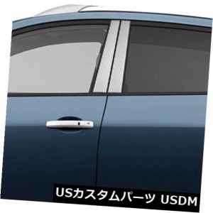 2008-2013日産ローグの柱ポストカバー（ステンレス4個） 