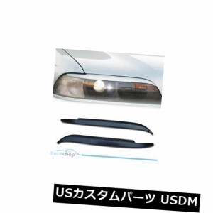 BMW E39 5シリーズヘッドライト眉毛まぶたカバーM5 520 530 