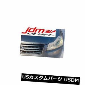 インフィニティM35 Y50眉毛まぶたアイライン2004-2008 2ピース 