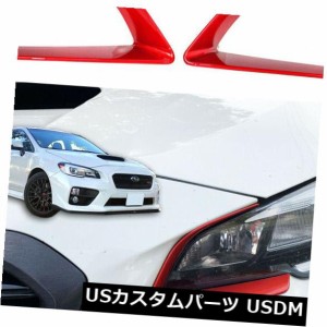 2015-2016 SUBARU WRX STI 4th 4DRまぶたフロントヘッドライトカバーの赤塗装 