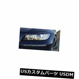 BMW 3 E90 / E91まぶたセダン/ツーリング 