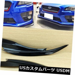 スバルフロントまぶた用WRX STI眉毛カバーシャープ2015-2018塗装色 