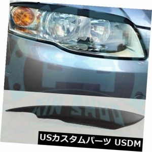 アウディA4 S4 Rs4 B7 2005-2008ヘッドライト眉毛まぶたwd4 