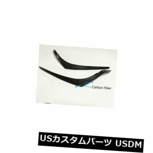 日産アルティマティアナ2013-2015のためのカーボン繊維の尾ライトまぶたの眉毛カバー 