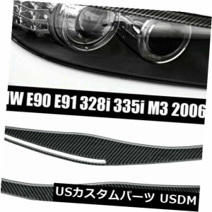 BMW E90 E91 328i 335i 06?11カーボンファイバーヘッドライトアイリッドアイブロウカバートリム 