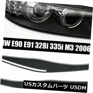 BMW E90 E91 328i 335i 06?11の正確なヘッドライトまぶた眉カバー交換 