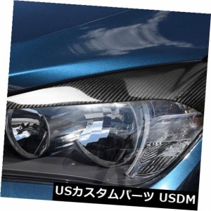 BMW E84 X1 2012-2014用カーボンファイバーヘッドライト眉毛まぶたトリムステッカー 