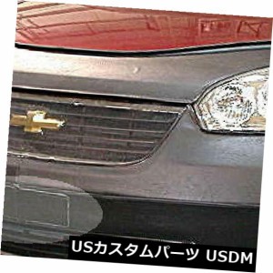 フォグランプなしのシボレーマリブ用LeBraフロントエンドカバー2006-2008 Bra 551051-01 